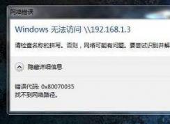 Win10ϵͳʲWin7ô죿