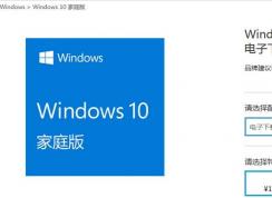 Win10۸ йWindows10רҵ|ͥǮ