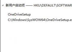 onedrivesetup.exeʲôɾ
