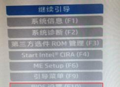 14s-bp031TXװwin7콢̳