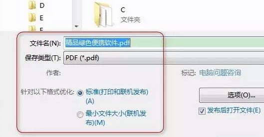 칫ҳļʽתWORD/PDF/PPT/Excel