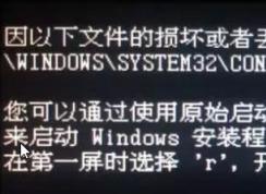 win7ϵͳ ļ𻵻߶ʧwindows޷Ľ