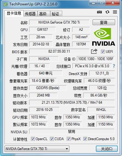 GPU-Z v2.57.0ɫİ