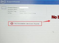 װwin7ʾno boot device found Ľ