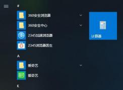 Win10 LTSC 2019ģô棿