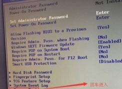 m510ôװwin7m510װwin7ͼĽ̳