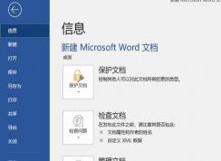 word2016޷EndNote Ľ