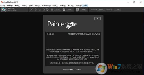 Corel Painter 2019ƽv19.0.0.427