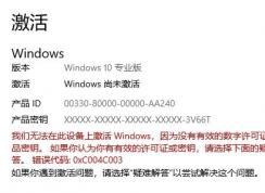 win10CPU޷Ľ