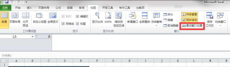 win7excel2010ôʾ񴰿ڣͼĽ̳̣