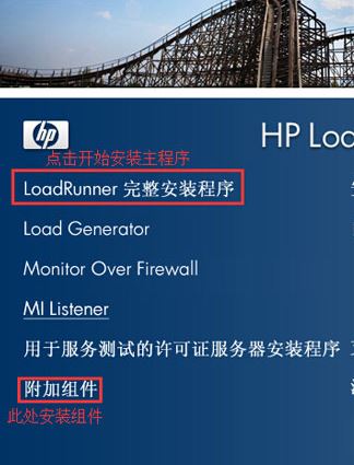 ѹ loadrunner