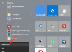 Win10ôÿ룿Win10