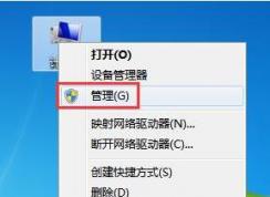 Win7ͨ־鿴һʱĵԿػ¼