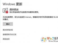 Win10޷£δinternet ô죿ѽ