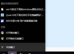 win10ôͼ䳤ͼ䳤̵÷