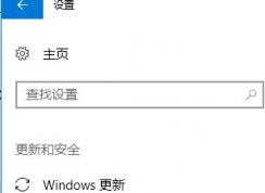 win10ϵͳ޷ƽô죿ֹƽWindows defenderɾ