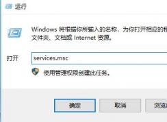 win10ϵͳ尲װʧܵЧ޸