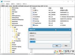 СWin10ô鿴ǰ.NET Framework汾