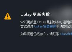 uplayʧô죿Uplay°汾Ľ