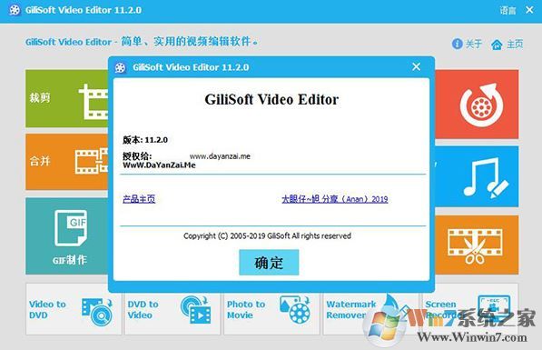 Ƶ༭ GiliSoft Video Editor v11.2ɫƽ