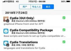 cydiaνСIOSԽcydia˽