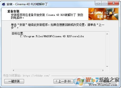 Cinema 4D R20 ƽⲹأCinema 4D R20ƽⷽ