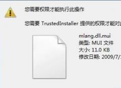 Win10ϵͳtrustedinstallerȨ޻ȡ