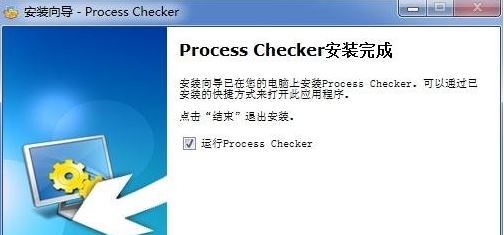 ļռù Process Checker v4.0ƽ