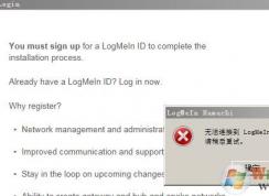 ޷logmein½ν