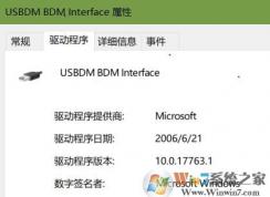 win10ϵͳUSBDM BDM INTERFACE豸޷Ľ