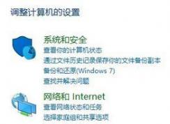 win10ϵͳûActive Directoryô죿ѽ