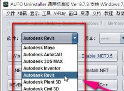 Autocad2007Ѿװ.ҪûɾƷ ޷װautocadĽ