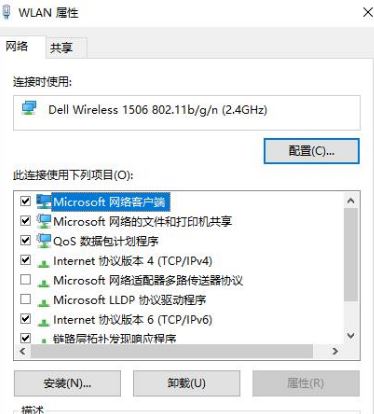 win7ϵͳdnsô죿dns޸