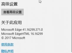 win10ϵͳEdgeղؼļü±򿪴ô죿