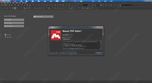 Master PDF EditorPDF༭ߣv5.4.02ɫƽ