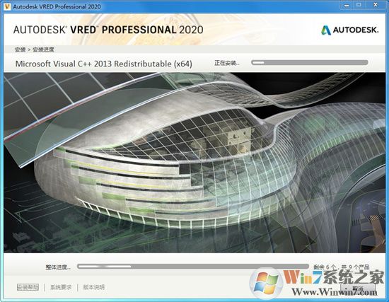 Autodesk Vred Professional 2020ƽ棨װ̳̣