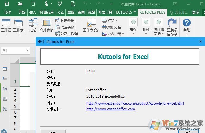 Kutools for Excel v18ƽ棨ȫƣ