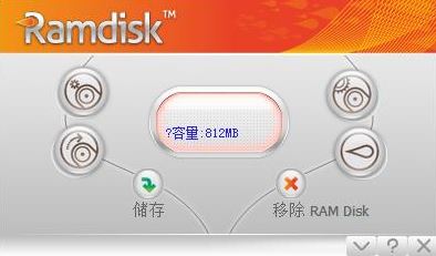 ڴ Gilisoft RAMDisk v7.0ƽ棨ƽⲹ
