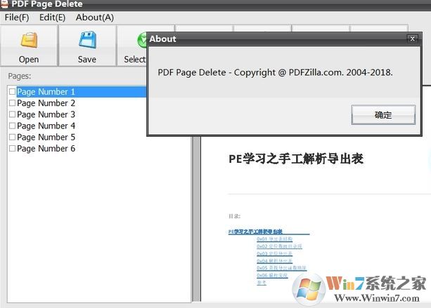 PDF Page Delete v3.1ƽ棨PDFҳɾߣ