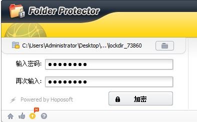 Folder protector vv6.21ɫ