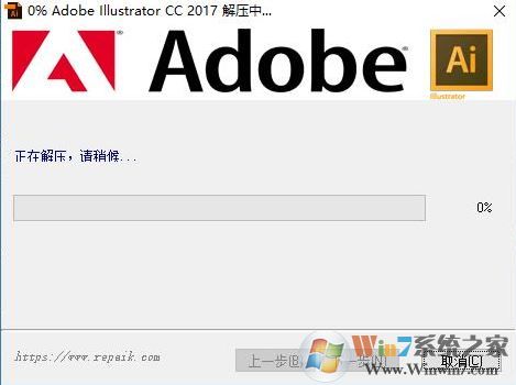 Adobe Illustrator CC 2017棨Ai 2017 64λƽ棩