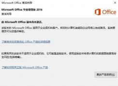 word/excelʾMicrosoft OfficeδĽ