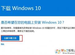 δ΢ٷWindows10Ṵװ̣