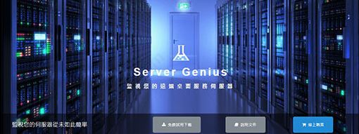 Server Geniusɫƽv3.7.11.14