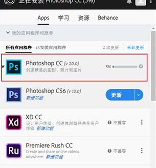 Adobe Photohop CC 2019