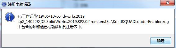 SolidWorks Premium Edition V2019 64λƽ棨3D