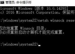 win10ϵͳʼʧô죿ʼʧܵ޸