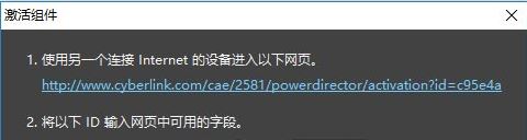 CyberLink PowerDirector 17ƽ棨17