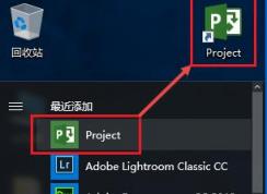 Win10װProject2019̳(Project2019)