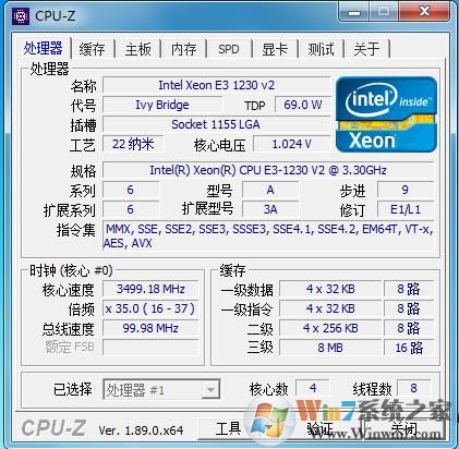CPU-Zɫ v2.09.0